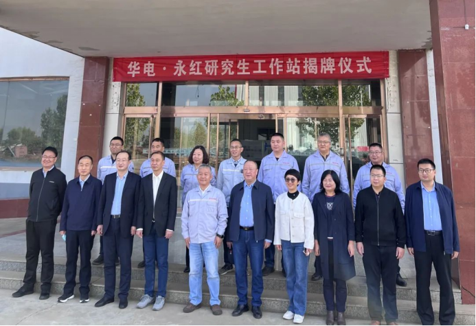 School-enterprise cooperation | The Department of Mechanical Engineering of North China Electric Power University and Yonghong Baoding Foundry Machinery Co., Ltd. held a signing and unveiling ceremony for postgraduate workstations